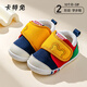 卡特免童鞋寶寶學(xué)步鞋2025春秋新款女童透氣網(wǎng)面嬰兒鞋軟底男童機能鞋 拼色小熊（春秋款） 20 鞋內長(cháng)14.3cm/適合腳長(cháng)13.8cm