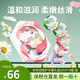 賀本清（Herbacin）小甘菊護手霜禮盒套裝洋甘菊小雛菊保濕霜德國男女圣誕節日禮物 粉色團圓護手霜禮盒20ml*5罐/盒