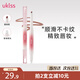 悠珂思（ukiss）雙頭唇線(xiàn)筆H03泡泡橘 勾畫(huà)防水不沾杯肉桂色帶暈染唇刷 新年禮物
