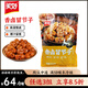 美好火鍋燒烤食材【自選專區(qū)】家用半成品預(yù)制菜牛肉片肥腸腰花水滑肉香鹵冒節(jié)子1.25kg