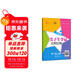 比和比例(6年級)/尖子生奪冠