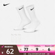 耐克（NIKE）速干 中筒 訓(xùn)練襪子(3雙)  EVERYDAY LIGHTWEIGHT SX7676-100 L