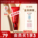 謎尚（MISSHA）紅BB魅力潤顏煥白修容素顏霜SPF42/PA+++23號升級款遮瑕七夕禮物