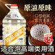 卓譽(yù)珍品高粱酒52度清香型白酒桶裝純糧食酒桶裝白酒5L自飲泡酒