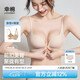 幸棉（LUCKMEEY）聚攏前扣內(nèi)衣小胸聚攏薄款性感美背無痕文胸罩女 膚色 M