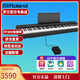 羅蘭（Roland）電鋼琴FP30X 重錘便攜式成人兒童初學者入門數(shù)碼鋼琴 FP30X黑色主機+單踏板