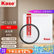 卡色（Kase）MC UV鏡 67mm濾鏡 雙面多層鍍膜無(wú)暗角鏡頭保護(hù)鏡 小米14 15 vivoX200 Ultra 手機(jī)相機(jī)鏡頭uv鏡