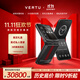 VERTU【雙11狂歡 歷史底價(jià)】威圖緯圖奢品手機QUANTUM新品量子AI智能體小折疊屏手機FLIP商務(wù)禮物禮盒 朱雀焰碳纖維【京倉速發(fā)】 16GB+1TB 官方標配