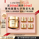 蘭蔻菁純面霜30ml輕盈版玻色因抗皺保濕護(hù)膚品套裝禮盒七夕情人節(jié)禮物