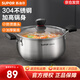 蘇泊爾（SUPOR）湯鍋304不銹鋼鍋紅圈煲湯鍋雙耳燉鍋復(fù)底煮鍋煮面鍋燃?xì)獯艩t通用 1-3人用 ST20H1 內(nèi)徑 20cm