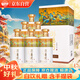 瀏陽(yáng)河千里江山酒 53度醬香型白酒500ml*6瓶 整箱裝 含3個(gè)禮品袋