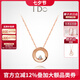 I Do【七夕禮物】Round 18K玫瑰金鉆石項(xiàng)鏈吊墜情人節(jié)禮物生日送女友 【現(xiàn)貨】十字鏈 18K/3分