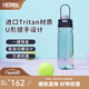 膳魔師（THERMOS）tritan運動水杯塑料杯大容量便攜運動水壺男女士健身露營杯子TCSV 太空灰 780ml