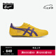 Onitsuka Tiger鬼塚虎RUNSPARK夏季新款男女復(fù)古舒適運動休閑鞋 黃色 38