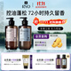 呂（Ryo）香氛呂洗發(fā)水上?；靡?80ml+大理晨曦580ml控油蓬松留香熱門(mén)商品