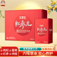 正官莊人參 紅參元本禮盒1.5L 含豐富皂苷 中秋節(jié)健康滋補(bǔ)品禮品禮物