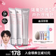 姬芮（ZA）美白防曬套裝防曬隔離遮瑕三合一SPF50+PA++++
