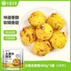 華田禾邦大黃米窩窩頭 400g*3袋12個(gè) 0脂0添加粗糧粘豆包速食早餐半成品