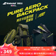 BABOLAT百保力官方新款PURE AERO百寶力雙肩網(wǎng)球包 PURE AERO 雙肩包