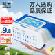 粒米75%酒精濕巾80片/包消毒殺菌濕紙巾兒童上學(xué)桌椅餐具消毒棉片
