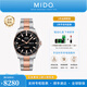 美度（MIDO）【官方正品】領(lǐng)航者系列自動(dòng)機械手表運動(dòng)潛水表男士腕表瑞士手表 鍍金鋼帶/M026.430.22.051.00