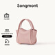 Songmont元寶包mini菜籃子春夏系列設計師款手提斜挎手機包 落櫻粉 現貨