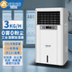 安潤仕工業(yè)加濕器無霧濕膜加濕機大型商用工廠增濕器實驗室機房檔案電子無塵車間醫(yī)療室 ARS-3kg/h【適用30-100㎡】35L水箱