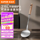 蘇泊爾（SUPOR）勺子廚具烏檀木316L不銹鋼耐高溫炒菜勺鐵鍋勺子大號湯勺