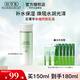 佰草集新玉潤保濕菁華水150ml 保濕補水清爽溫和爽膚水柔膚水護膚品 新玉潤保濕菁華水150ml