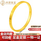 禾妍金包銀手鐲一字紋卡家手鐲女黃金手鐲子實(shí)心送女友七夕情人節禮物 卡家手鐲包金1.2克+總重約25克 62圈號