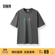 森馬（Semir）短袖T恤男小眾設計感印花情侶裝2025夏涼感上衣學(xué)生107425100203 