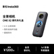 Insta360影石 ONE X2全景運動(dòng)相機防抖相機5.7K高清Vlog滑雪摩托車(chē)潛水攝像機防水（摩托車(chē)套裝）