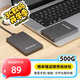 黑甲蟲(chóng)(KINGIDISK) 500GB USB3.0 移動(dòng)硬盤(pán)  H系列 2.5英寸 磨砂黑 簡(jiǎn)約便攜商務(wù)伴侶 內(nèi)置加密軟件 H500