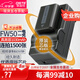 蒂森特3C認(rèn)證 索尼NEX-5R t 相機(jī)電池A6500 a7m2 A7R2 a6300 A6400 NEX5N nex6 QX1 微單NP-FW50一電一充
