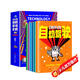 漫畫(huà)新科技全套共6冊 兒童百科全書(shū)聽(tīng)中科院院士講前沿科技孩子看得懂的科學(xué)漫畫(huà)科普書(shū)籍自動(dòng)駕駛機器人元宇宙高新材料智能芯片生物識別兒童科普讀物小學(xué)生必讀課外閱讀書(shū)籍