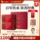 八馬茶業(yè) 賽珍珠 特級(jí) 安溪鐵觀音 濃香型 烏龍茶 中秋送禮茶葉 禮盒裝 【賽珍珠2000】250g