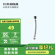 科勒（KOHLER） 坐便器安裝三件套馬桶安裝配件不包安裝 進(jìn)水軟管300mm