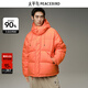 太平鳥(niǎo)男裝 【高充絨量】橙色羽絨服潮流連帽面包服B1ACD4314 橙色1(闊型) XL