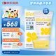 拜奧（BioGaia）瑞典進(jìn)口益生菌滴劑10ml易滴版羅伊氏乳桿菌活性益生菌 0-3歲可用