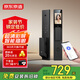 京東京造智能門(mén)鎖M30Pro 貓眼可視電子鎖全自動(dòng)指紋鎖密碼鎖家用防盜門(mén)鎖
