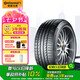 德國馬牌（Continental）輪胎/防爆胎 225/45R18 95W  FR XL CSC5 SSR適配寶馬Mini