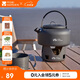 牧高笛（MOBIGARDEN）燒水壺 戶(hù)外露營(yíng)便攜中式開(kāi)水壺燒水壺0.8L NX20666007 玄鐵灰