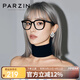 帕森（PARZIN）可配度數近視眼鏡架 板材方框男女通用日常易搭修顏黑框 15858