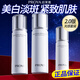 珀萊雅（PROYA）光感研白美白淡斑護膚品套裝水乳祛斑補水保濕面部化妝品全套禮物 3件套（水+乳+精華）