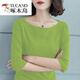啄木鳥(niǎo)（TUCANO）新款春夏秋一字領(lǐng)中袖上衣一字肩T恤女修身顯瘦五分袖打底衫 牛油果綠色 2XL 碼【建議125-138斤穿】