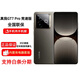真我（realme）【】GT7 Pro 驍龍8版 6500mAh泰坦電池通5G   簡(jiǎn)配+全國聯(lián)保+版本咨詢(xún)客服 GT7 Pro 競速版 星跡鈦 12GB+256GB