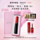 阿瑪尼口紅權(quán)力唇膏#110裸色預(yù)警 潤澤鏡面顯白 七夕情人節(jié)禮物禮盒女