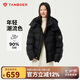 坦博爾羽絨服女短款時尚潮流可脫卸帽百搭保暖外套550388T 黑色 175 
