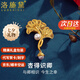 洛施黛黃金胸針高檔女奢侈高端足金胸花高級(jí)感走心七夕情人節(jié)禮物送老婆 黃金幸而有你胸針