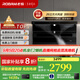 老板（Robam）【巨能吸】小黑翼D1P真平嵌頂側(cè)雙吸26風(fēng)量抽吸油煙機(jī)家用大吸力7字型一級(jí)能效1000Pa家電補(bǔ)貼20% 【國(guó)補(bǔ)立減20%】D1P單煙機(jī)火山巖黑 天然氣